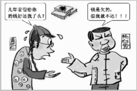 安图对付老赖：刘小姐被老赖拖欠货款